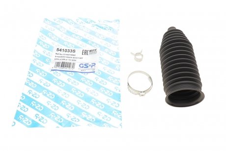 Пильник рейки рульової Mini R50/R53/R55/R56/R57/R58/R61 01-15 Mini Cooper, Countryman, Clubman, Infiniti M, I, Nissan Maxima, Infiniti G, Nissan Murano, Altima, Teana GSP 541033S