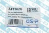 Купити Пильник рейки рульової Renault Clio III/Nissan Micra 03- GSP 541102S (фото7) підбір по VIN коду, ціна 123 грн.