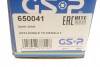 Купить Шрус (внутренний) Renault Kangoo 11- (R) (23x30x267) Renault Megane GSP 650041 (фото12) подбор по VIN коду, цена 2059 грн.