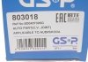 Купити ШРКШ (зовнішній) Audi A4/A6/VW Passat/Skoda SuperB 94-08 (33x30x87.9x45T) (+ABS) Audi A4, Volkswagen Passat, Audi A6, Skoda Superb GSP 803018 (фото16) підбір по VIN коду, ціна 1075 грн.