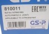 Купити ШРКШ (зовнішній) Fiat Ducato/Citroen Jumper 94-06 (18Q) (35x45x190x54T) (+ABS) Peugeot Boxer, Fiat Ducato, Citroen Jumper GSP 810011 (фото14) підбір по VIN коду, ціна 1173 грн.