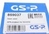 Купити ШРКШ зовнішній з пильником GSP 859037 (фото12) підбір по VIN коду, ціна 1130 грн.