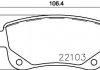 Купить Тормозные колодки дисковые Renault Espace V, Grand Scenic IV, Megane IV, Scenic IV, Talisman 1.2-2.0D 02.15- Renault Grand Scenic, Espace, Megane, Scenic HELLA 8DB 355 023-211 (фото1) подбор по VIN коду, цена 1724 грн.