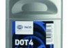 Купить Тормозная жидкость DOT4 (1L) HELLA 8DF355360-021 (фото1) подбор по VIN коду, цена 268 грн.