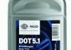 Купить Dot 5.1 тормозная жидкость 0.5L HELLA 8DF 355 360-081 (фото2) подбор по VIN коду, цена 560 грн.