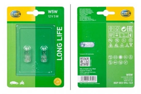 W5W 12V 5W Лампа накаливания (LONG LIFE UP TO 3x) LONGER LIFETIME (блистер 2 шт)) HELLA 8GP 003 594-163