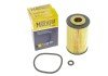 Купить Фильтр масляный Mercedes Benz W168 M166 97- Mercedes W168 HENGST FILTER e105H D51 (фото5) подбор по VIN коду, цена 191 грн.