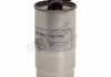 Купити Фільтр паливний BMW E39, X5, E46, Opel Omega, Land Rover Range Rover HENGST FILTER h150WK (фото3) підбір по VIN коду, ціна 972 грн.