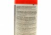 Купити LOCTITE LB 8007, 400ML Спрей мідний (400ml) Henkel 247784 (фото5) підбір по VIN коду, ціна 566 грн.