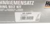 Купити Комплект ГРМ VW Golf II/Passat 1.8/2.0 16V 86-93/Audi 100/80/A6 2.0E 90-97 (25x147z) HEPU 20-1005 (фото8) підбір по VIN коду, ціна 1923 грн.