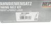 Купити Комплект ГРМ Audi A3/A4/VW Golf V/Touran 2.0 FSI 03-08 (23x145z) HEPU 20-1362 (фото20) підбір по VIN коду, ціна 6226 грн.