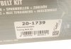 Купить Комплект ГРМ Subaru Forester/Impreza/Outback 1.5-2.5WRX 00- Subaru Impreza, Forester, Legacy HEPU 20-1739 (фото23) подбор по VIN коду, цена 10107 грн.