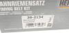 Купити Комплект ременя генератора Citroen Berlingo/Jumpy/Peugeot Expert/Partner 1.6 HDi 08- HEPU 20-2134 (фото14) підбір по VIN коду, ціна 1859 грн.