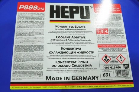 Купить Концентрат охолоджуючий HEPU p999-G12-060 (фото1) подбор по VIN коду, цена 10992 грн.