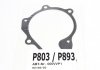 Купить Комплект ГРМ + помпа Ford Transit Courier 1.6 TDCi 14- (121x25.4) Ford Fiesta, Ecosport, B-Max, Focus, Transit, Courier, Mondeo HEPU pk08033 (фото12) подбор по VIN коду, цена 4703 грн.