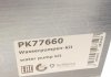 Купить Комплект ГРМ + помпа Hyundai Accent 1.5/1.6 95- HEPU pk77660 (фото19) подбор по VIN коду, цена 4372 грн.