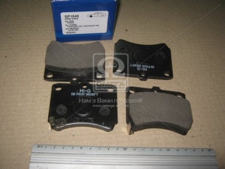 Кт. Тормозные колодки Ford Fiesta Hi-Q (SANGSIN) sp1049