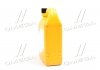 Купить Антифриз концентрат 2 л Hyundai Long Life Coolant (красный) (07100-00201) Mobis Hyundai Sonata, IX20, I30, KIA Sorento, Hyundai Accent, Lantra, Pony, KIA Sportage, Ceed, Soul, Hyundai Coupe Hyundai/Kia/Mobis 0710000201 (фото2) подбор по VIN коду, цена 644 грн.