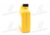 Купить Антифриз концентрат 2 л Hyundai Long Life Coolant (красный) (07100-00201) Mobis Hyundai Sonata, IX20, I30, KIA Sorento, Hyundai Accent, Lantra, Pony, KIA Sportage, Ceed, Soul, Hyundai Coupe Hyundai/Kia/Mobis 0710000201 (фото4) подбор по VIN коду, цена 644 грн.