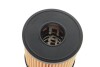 Купити Масляний фільтр в зборі Hyundai/Kia/Mobis 263502J001 (фото2) підбір по VIN коду, ціна 452 грн.