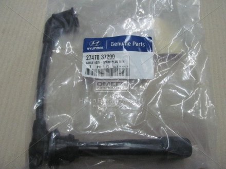 Провод свечи зажигания 6-й цилиндр (выр-во Mobis) Hyundai/Kia/Mobis 2747037200