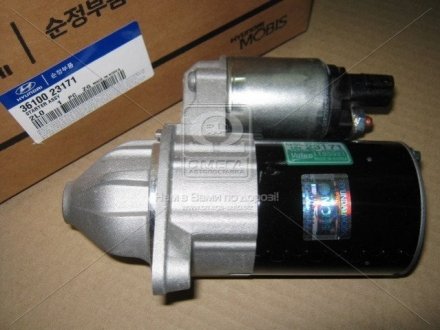 Стартер (36100-23171) MOBIS Hyundai/Kia/Mobis 3610023171