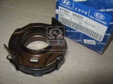 Муфта вимкнення зчеплення (ви Hyundai/Kia/Mobis 4142136000