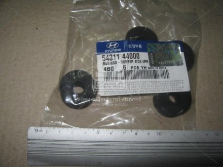 Купить Втулка амортизатора Hyundai H-1 Hyundai/Kia/Mobis 5431144000 (фото1) подбор по VIN коду, цена 80 грн.