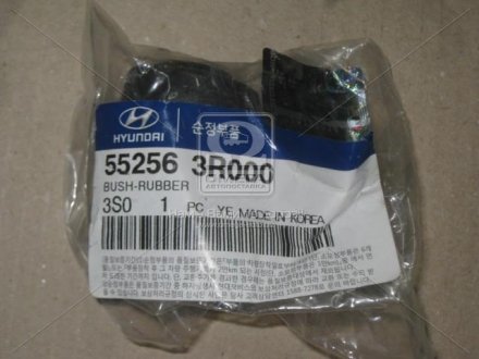 Сайлентблок тяги поперечної Hyundai Sonata, KIA Optima Hyundai/Kia/Mobis 552563R000