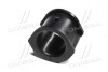 Купить Втулка крепления рулевой рейки HYUNDAI/KIA RIO (выр-во Mobis) KIA Rio Hyundai/Kia/Mobis 565341G000 (фото2) подбор по VIN коду, цена 51 грн.