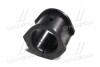 Купить Втулка крепления рулевой рейки HYUNDAI/KIA RIO (выр-во Mobis) KIA Rio Hyundai/Kia/Mobis 565341G000 (фото4) подбор по VIN коду, цена 51 грн.