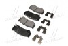Купить Колодки тормозные задние дисковые Hyundai Santa Fe 06- (выр-во Mobis) Hyundai H-1, Santa Fe Hyundai/Kia/Mobis 583022BA20 (фото4) подбор по VIN коду, цена 3926 грн.