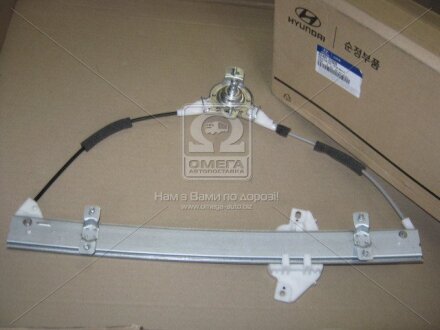 Стеклоподъемник левой передней дв. Hyundai/Kia/Mobis 8240122000