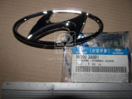 Купити Емблема Hyundai Elantra, I30, Getz Hyundai/Kia/Mobis 863003A001 (фото1) підбір по VIN коду, ціна 691 грн.