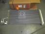 Купити Радіатор кондиціонера (аналог 97606-3K160) (97606-3L180) Mobis Hyundai Sonata, KIA Magentis Hyundai/Kia/Mobis 976063L180 (фото1) підбір по VIN коду, ціна 15130 грн.