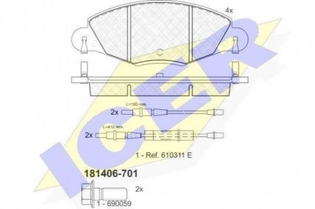 Комплект тормозных колодок (дисковых).) ICER 181406-701