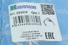 Купити Патрубок радіатора Opel Movano B/Renault Master III 2.3CDTI/dCi 10- IMPERGOM 224534 (фото7) підбір по VIN коду, ціна 1347 грн.