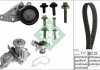 Купить Комплект ГРМ с водяным насосом Ford Fiesta, Focus, Fusion, Mazda 2, Volvo S40, V50 INA 530 0140 30 (фото1) подбор по VIN коду, цена 3721 грн.