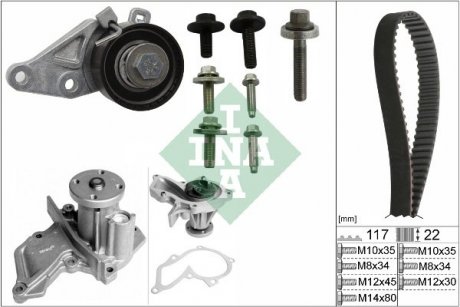 Комплект ГРМ с водяным насосом Ford Fiesta, Focus, Fusion, Mazda 2, Volvo S40, V50 INA 530 0140 30