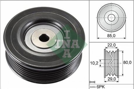 Ролик генератора Toyota Avensis/Corolla 1.6 VVT-i/1.8 99-08 (паразитний) (85x29) Toyota Corolla, Avensis, Auris INA 532 0799 10