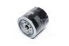 Купить Фільтр масляний MAZDA, TOYOTA Toyota Corolla, Carina, Mitsubishi Carisma, Toyota Avensis, Previa, Rav-4 JAKOPARTS j1312016 (фото4) подбор по VIN коду, цена 377 грн.