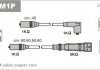 Купити Провід в/в(4 цил.) Audi 100 2.0 90- Audi 100, 80 Janmor abm1p (фото1) підбір по VIN коду, ціна 1236 грн.