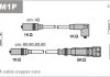 Купити Провід в/в(4 цил.) Audi 100 2.0 90- Audi 100, 80 Janmor abm1p (фото2) підбір по VIN коду, ціна 1236 грн.