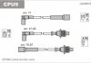 Купити Провід В/В Citroen BX 1.5 1.5I 88- Peugeot 405 Janmor cpu9 (фото1) підбір по VIN коду, ціна 754 грн.