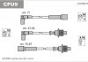 Купити Провід В/В Citroen BX 1.5 1.5I 88- Peugeot 405 Janmor cpu9 (фото2) підбір по VIN коду, ціна 754 грн.