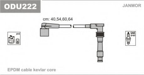 Провода в/в Opel Astra 1.6 16V 94-98, Corsa Janmor odu222