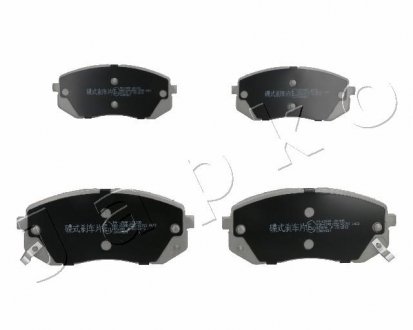 Купить Колодки тормозные передние Hyundai I40, IX35, Tucson (12-)/Kia Carens, Optima, Sportage (04-) KIA Sportage, Carens, Hyundai IX35, I40, KIA Soul, Hyundai Tucson JAPKO 50K20 (фото1) подбор по VIN коду, цена 812 грн.