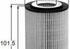 Купить Фильтр масляный (вставка OX367D) BMW E65, E66, E60, X5, E61, E63, E64 JS ASAKASHI oe0044 (фото1) подбор по VIN коду, цена 303 грн.