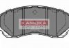 Купить Тормозные колодки дисковые Mitsubishi ASX, Lancer, Galant, Grandis, Outlander KAMOKA jq1013242 (фото1) подбор по VIN коду, цена 1018 грн.