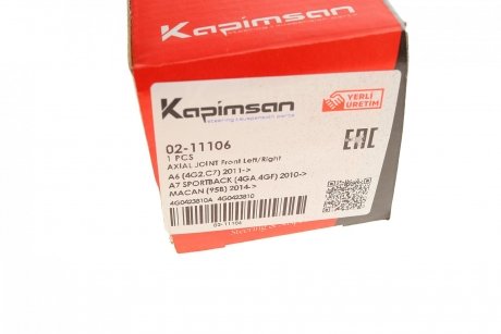 Тяга рулевая Audi A6//A7/A8/Q5/Porsche Macan 08- (L=253mm) KAPIMSAN 02-11106